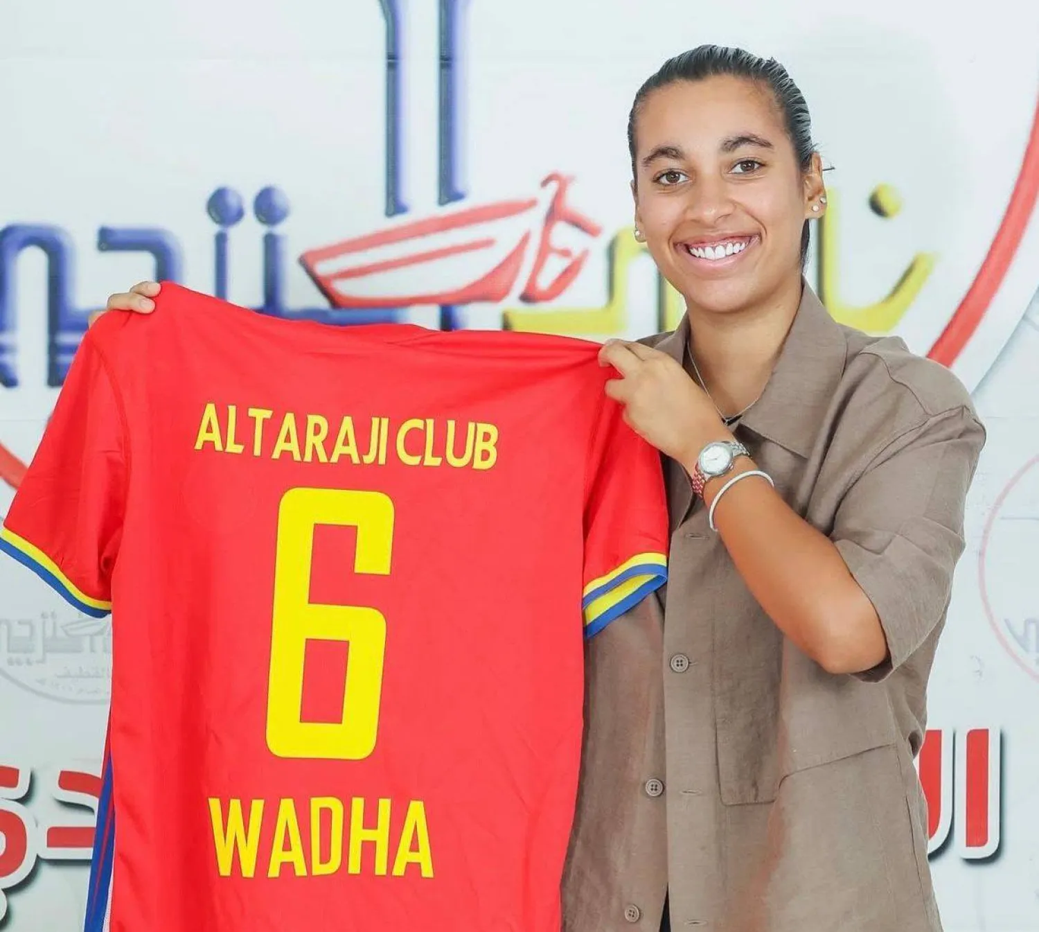 وضحى المسعري (نادي الترجي)