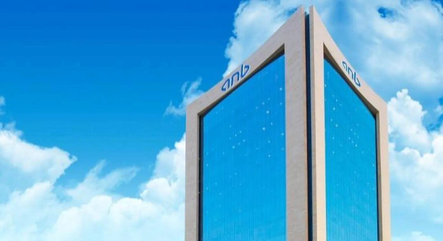 مبنى «البنك العربي الوطني»... (الموقع الإلكتروني للبنك)