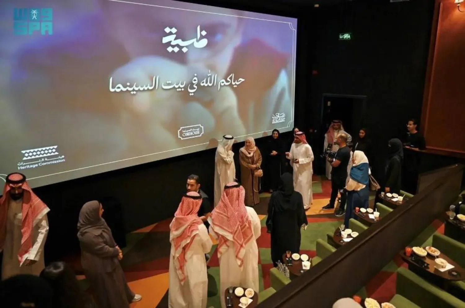 The film chronicles Al-Shahrani's remarkable journey of collecting unusual stones in her local area, culminating in the discovery of 705 stone pieces in 2014. SPA