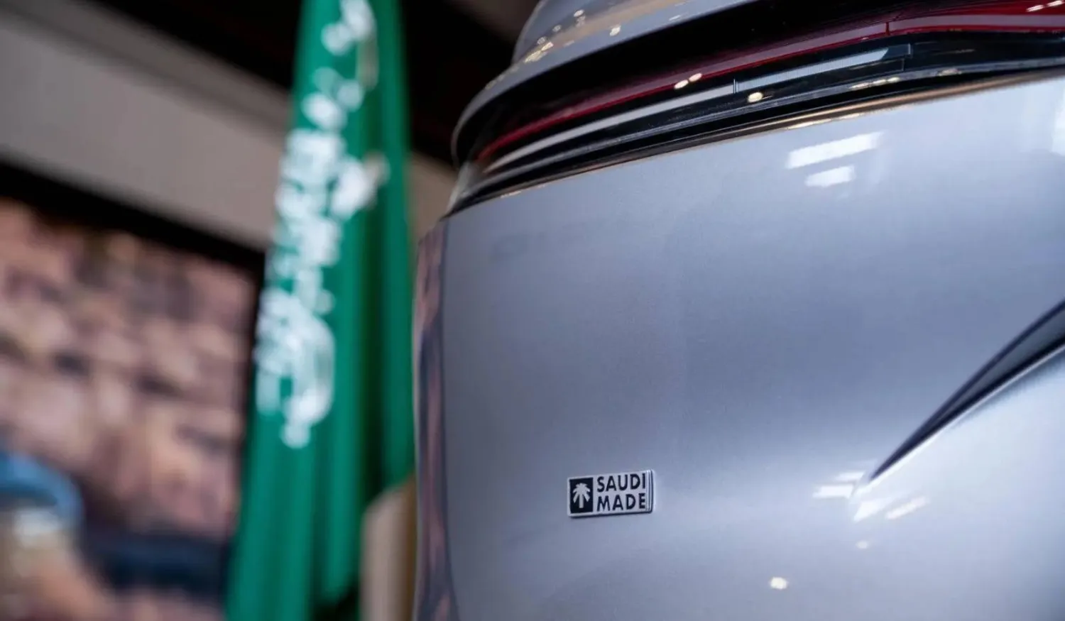 سيارة «لوسد» بشعار «صنع في السعودية» (واس)