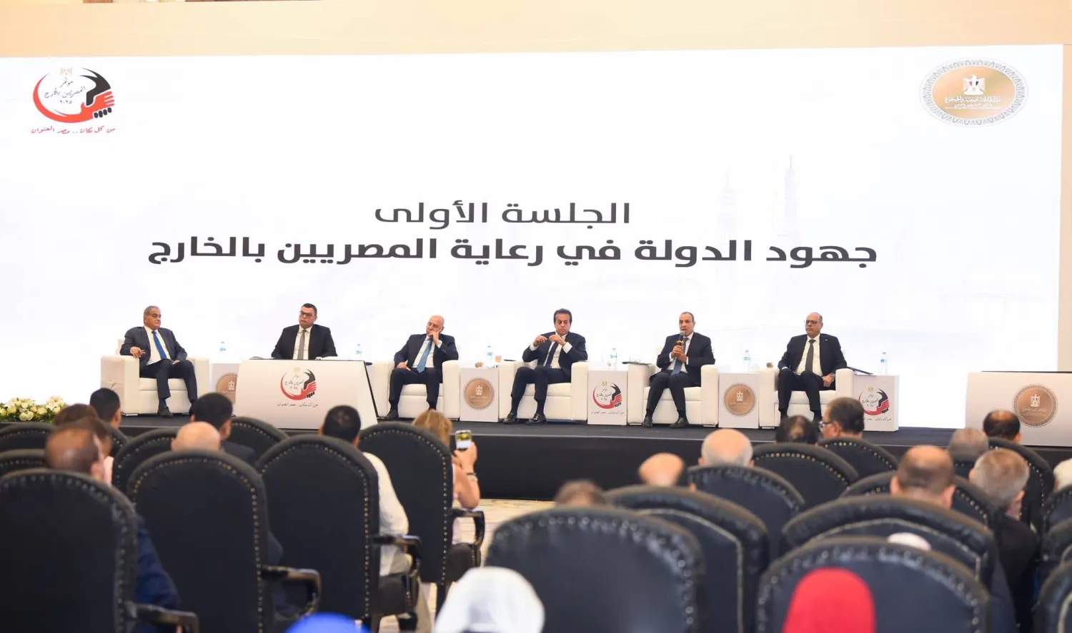 مؤتمر رسمي يستعرض جهود الدولة في رعاية أبنائها بالخارج مطلع أغسطس الجاري (الخارجية المصرية)