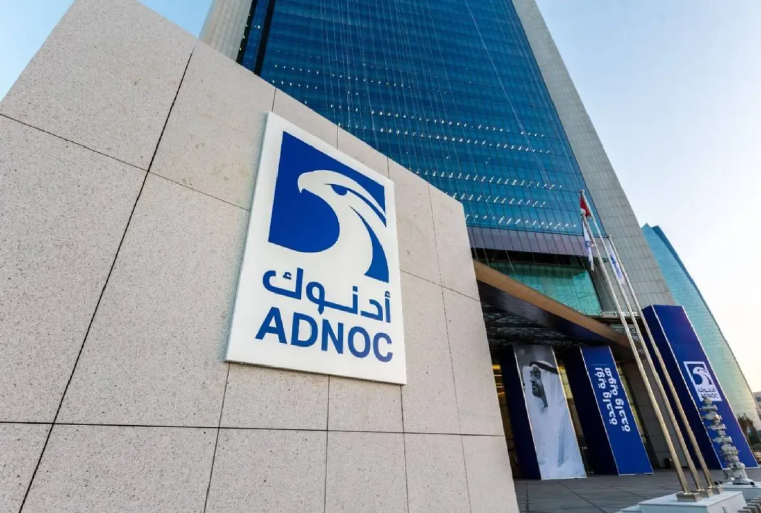 Negotiations to merge Borouge and Borealis companies are going in a constructive and positive manner. WAM
