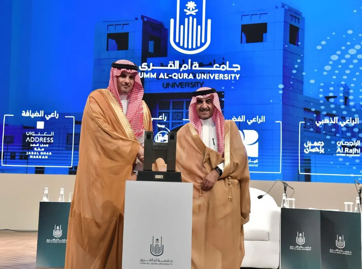 More than 40 government and private entities from across the Kingdom participated - SPA