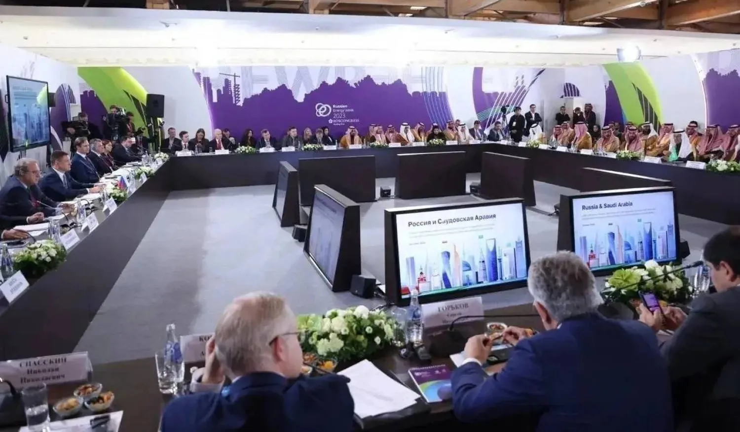 The eighth session of the Saudi-Russian Joint Committee in Moscow (Asharq Al-Awsat)