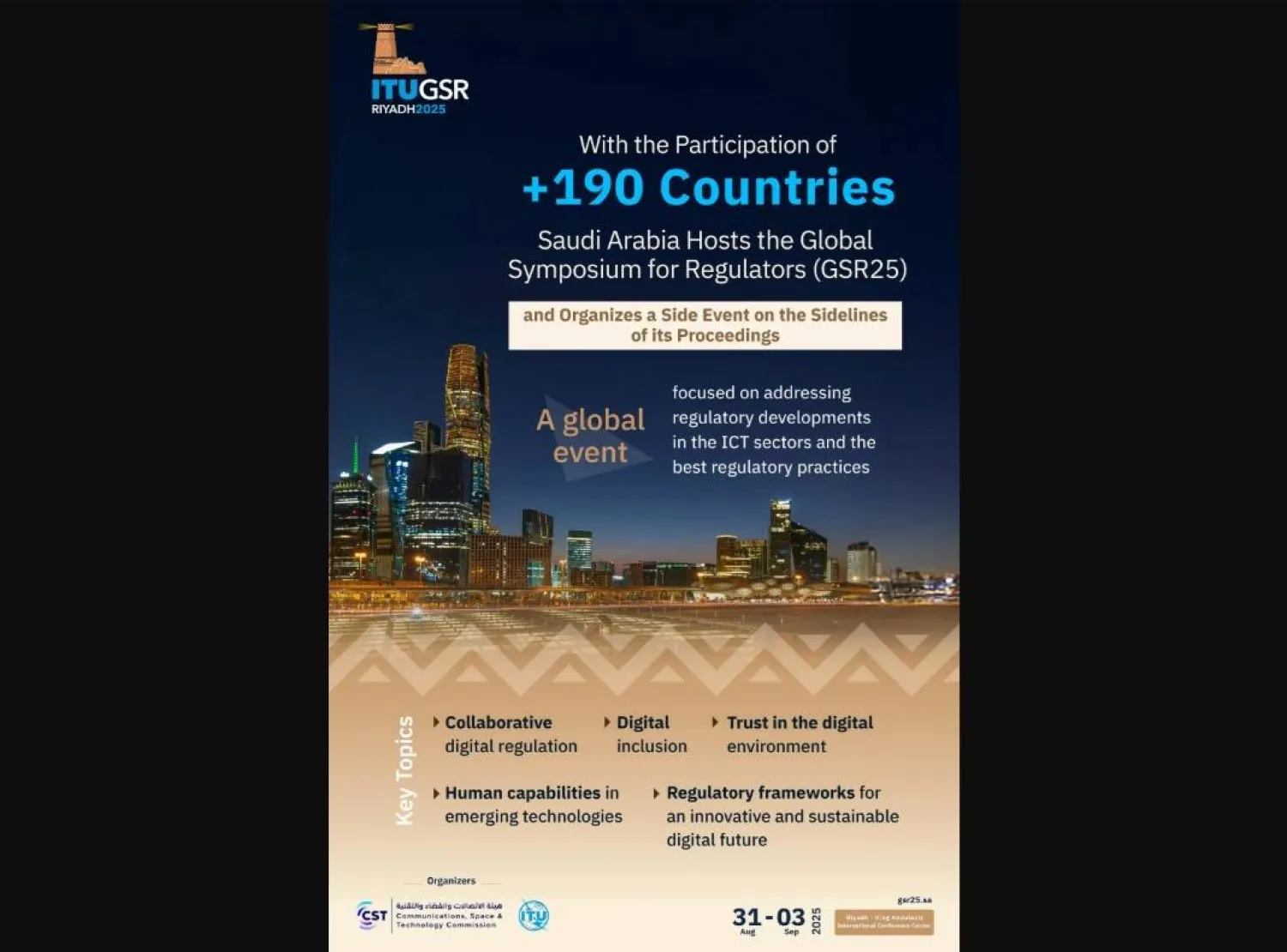 The symposium will be held at the King Abdulaziz International Conference Center in Riyadh