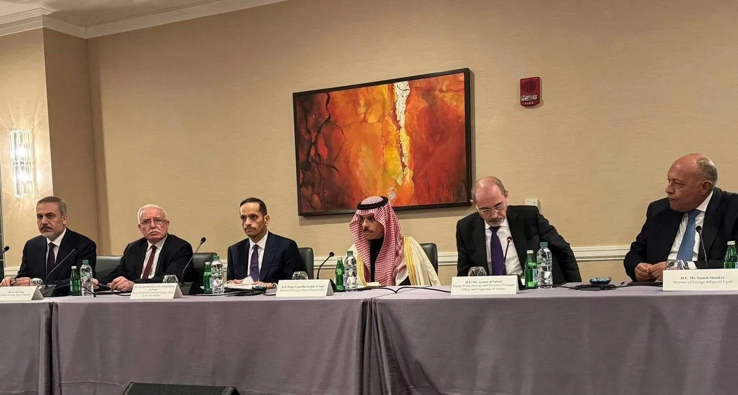 File photo: Arab-Islamic Summit Ministerial Committee holds meeting in Washington (Asharq Al-Awsat)

