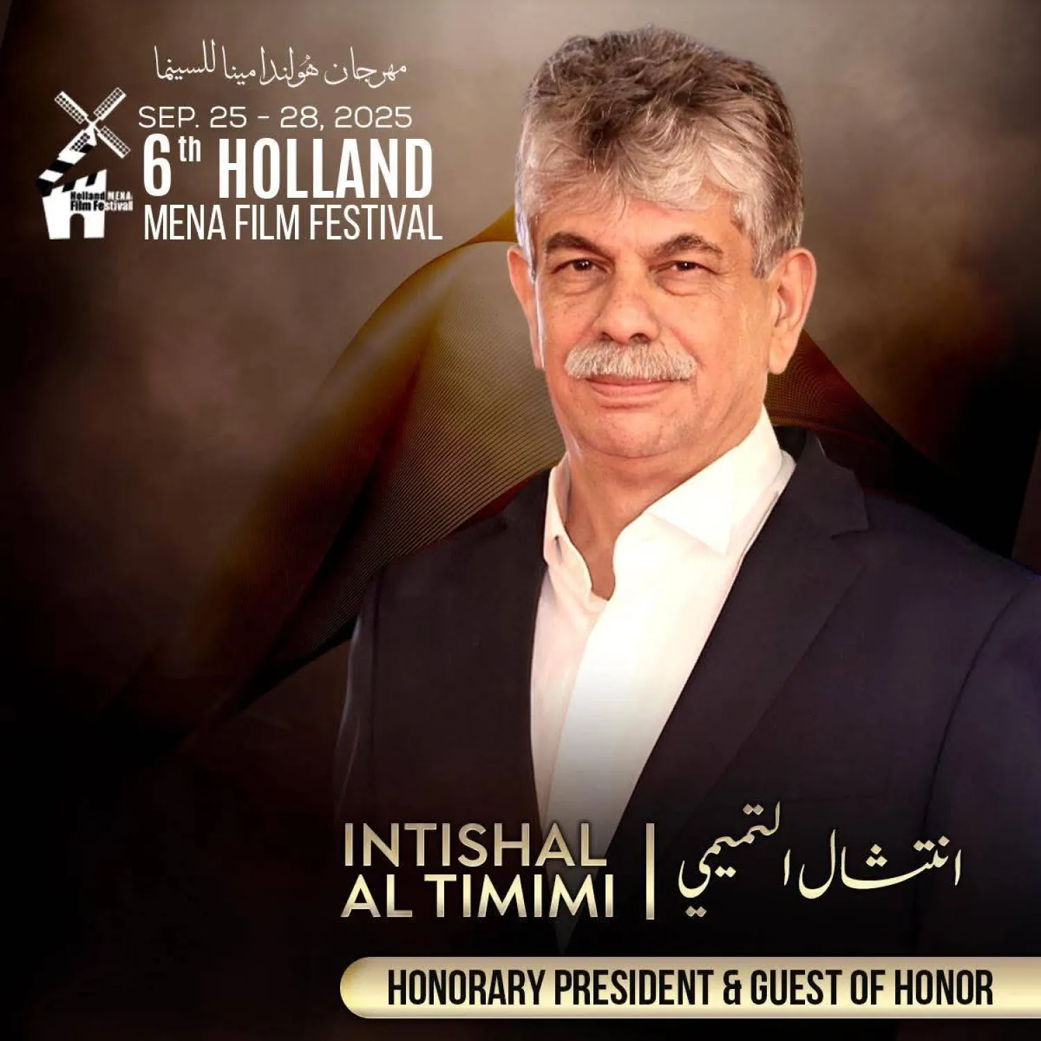 انتشال التميمي «خبير المهرجانات» السينمائية (الشرق الأوسط)