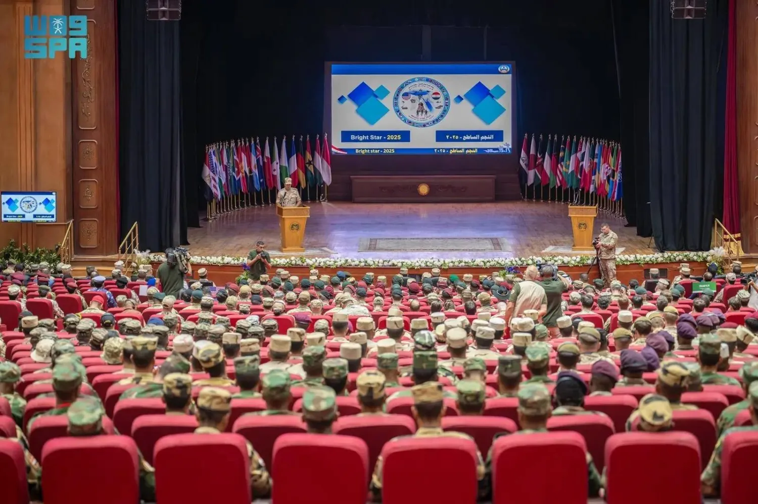 The Bright Star 2025 exercise will be held at Mohamed Naguib Military Base and several air and naval bases. (SPA)