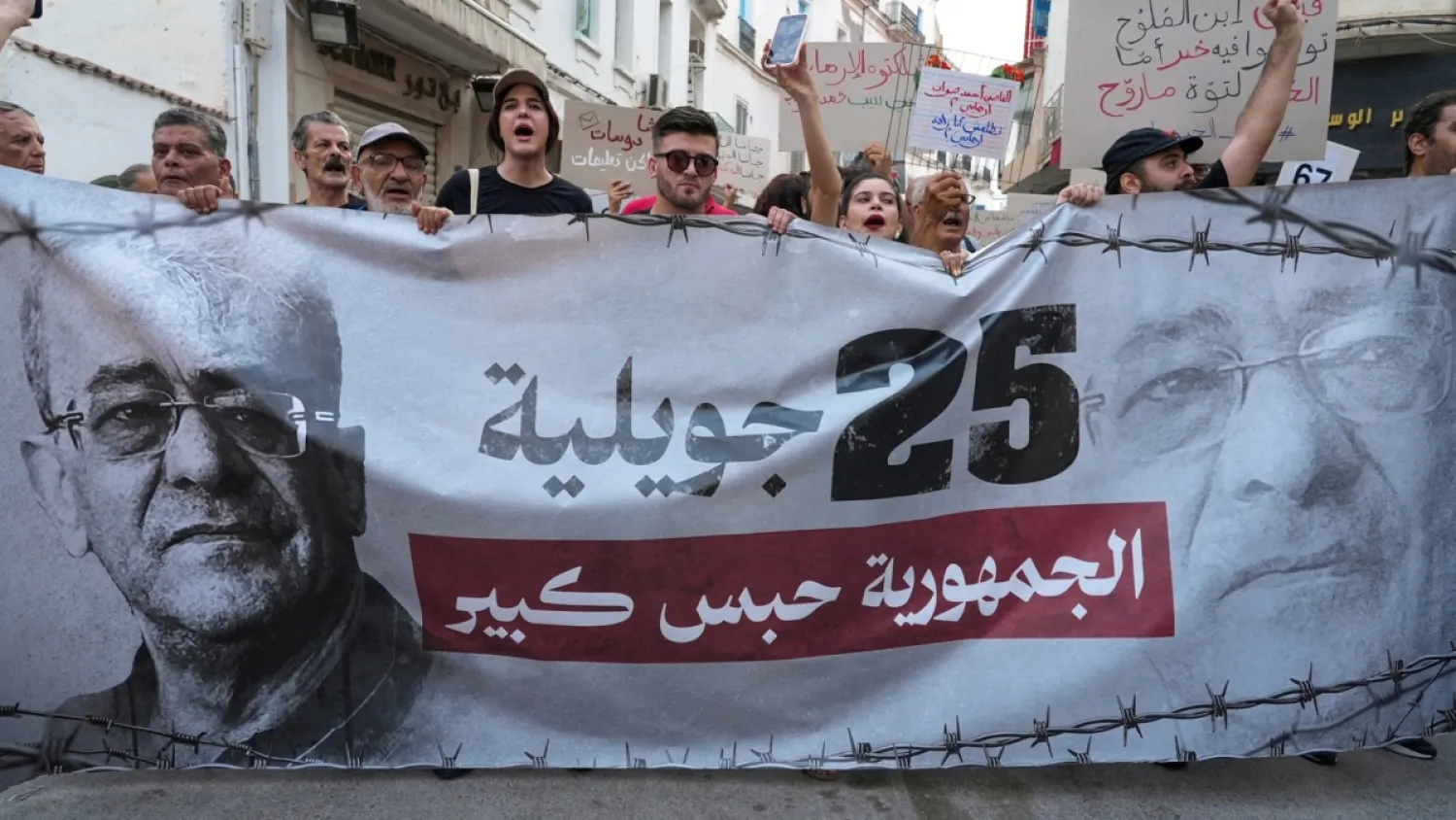 Tunus Cumhurbaşkanı Kays Said'in ülkede olağanüstü hâl (OHAL) ilan etmesinin dördüncü yıldönümünde, başkent Tunus'ta protesto gösterisi düzenleyen protestocular, 25 Temmuz 2025 (Reuters)