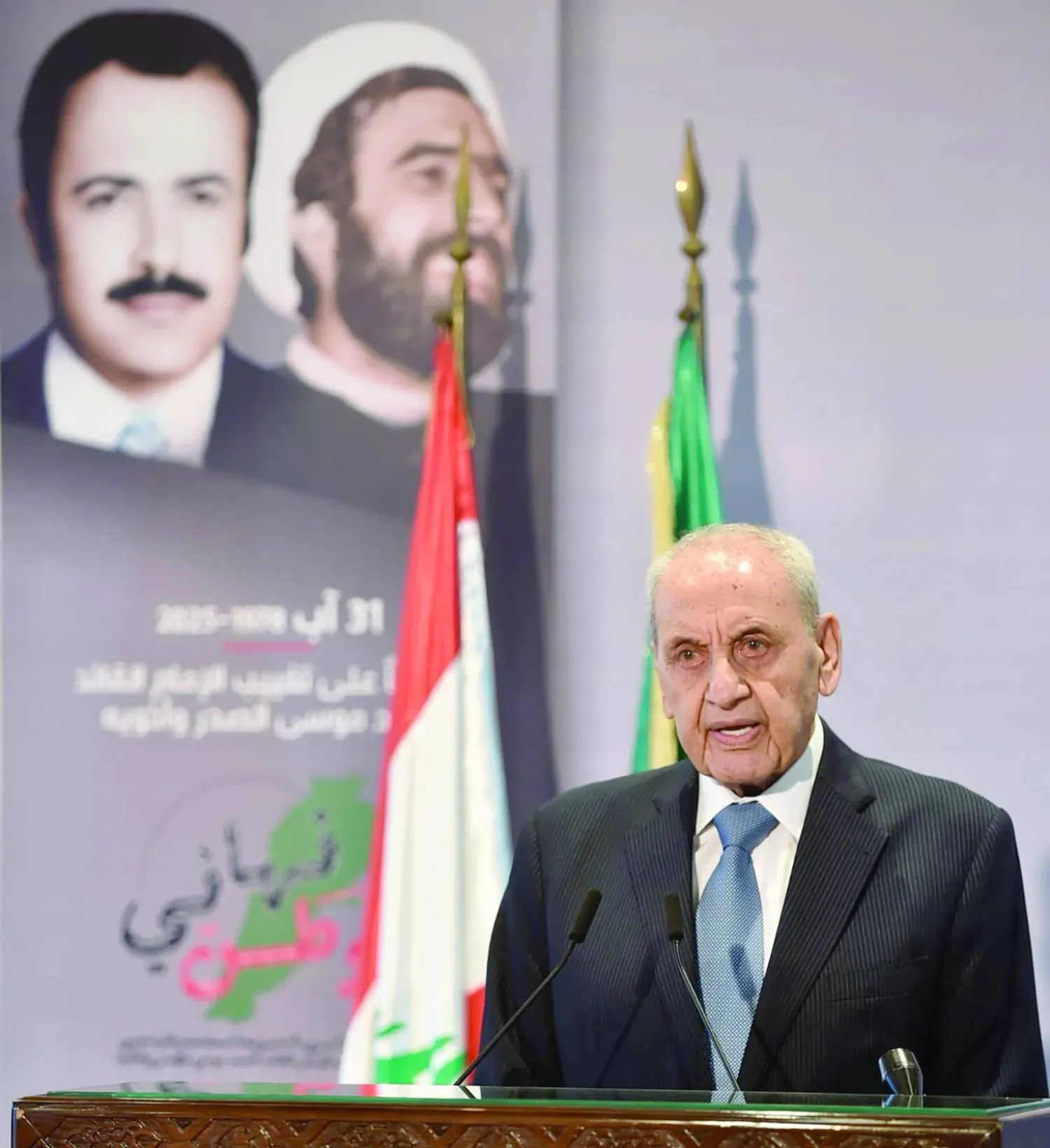 Lübnan Meclis Başkanı Nebih Berri, İmam Musa es-Sadr'ın kayboluşunu anma töreninde konuşurken (Meclis Başkanlığı)