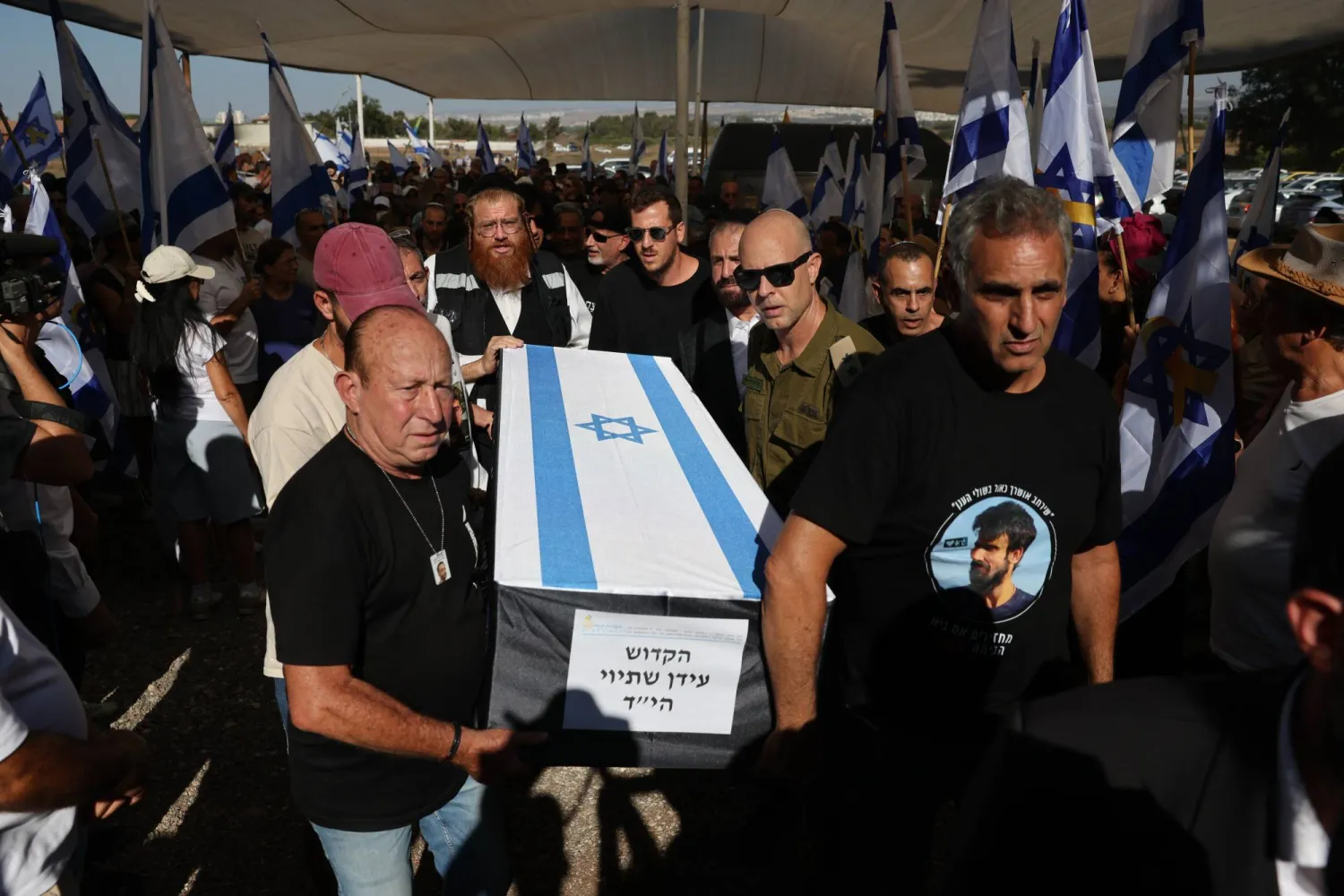 خلال تشييع الرهينة الإسرائيلي عيدان شتيفي في مقبرة في كفار ماس في إسرائيل يوم 1 سبتمبر 2025 (إ.ب.أ)