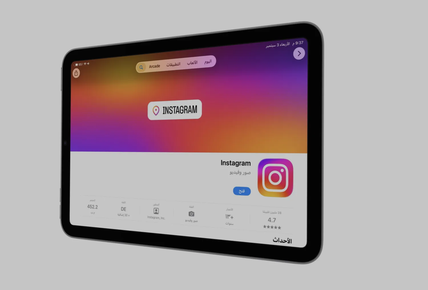 بعد أكثر من 15 عاماً على إطلاقه الأول لهواتف «آيفون» يصل «إنستغرام» اليوم رسمياً إلى أجهزة «آيباد» بنسخة مخصصة (أبل)