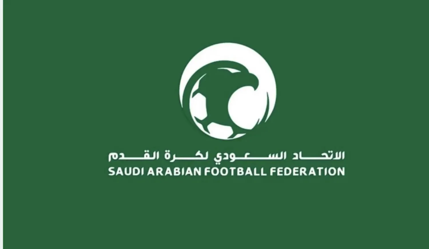 الاتحاد السعودي لكرة القدم (الشرق الأوسط)