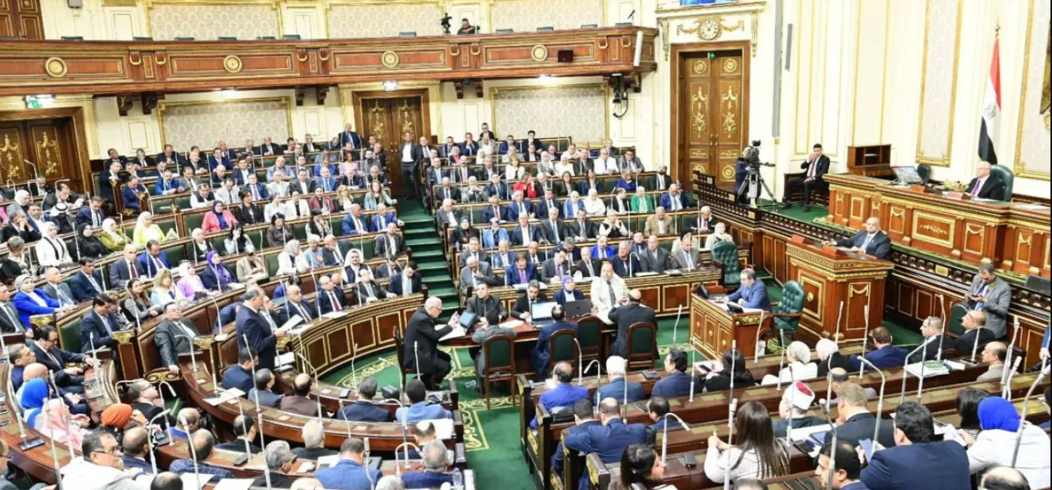 جلسة سابقة لمجلس النواب المصري (المجلس)