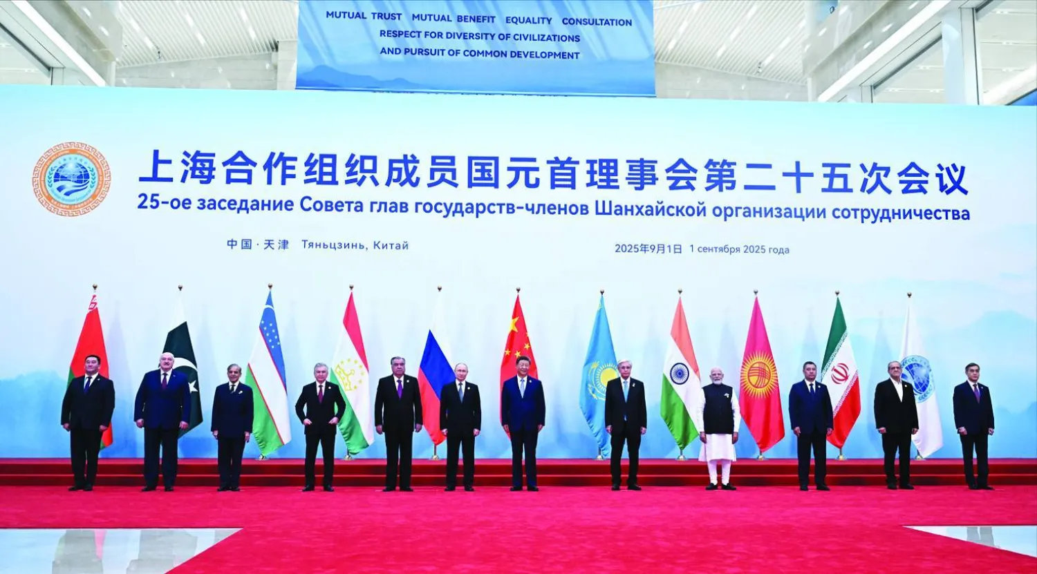 لقطة جامعة للقادة المشاركين في قمة منظمة شنغهاي للتعاون في تيانجين (إ.ب.أ)