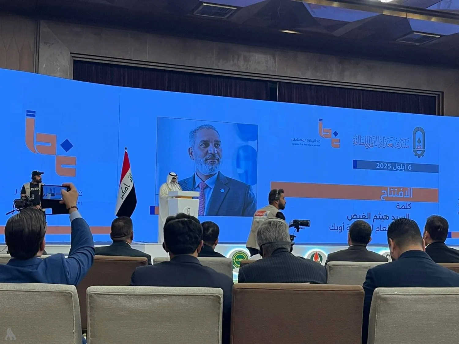 الغيص خلال كلمته في فعاليات «منتدى بغداد الدولي للطاقة 2025» (إكس)