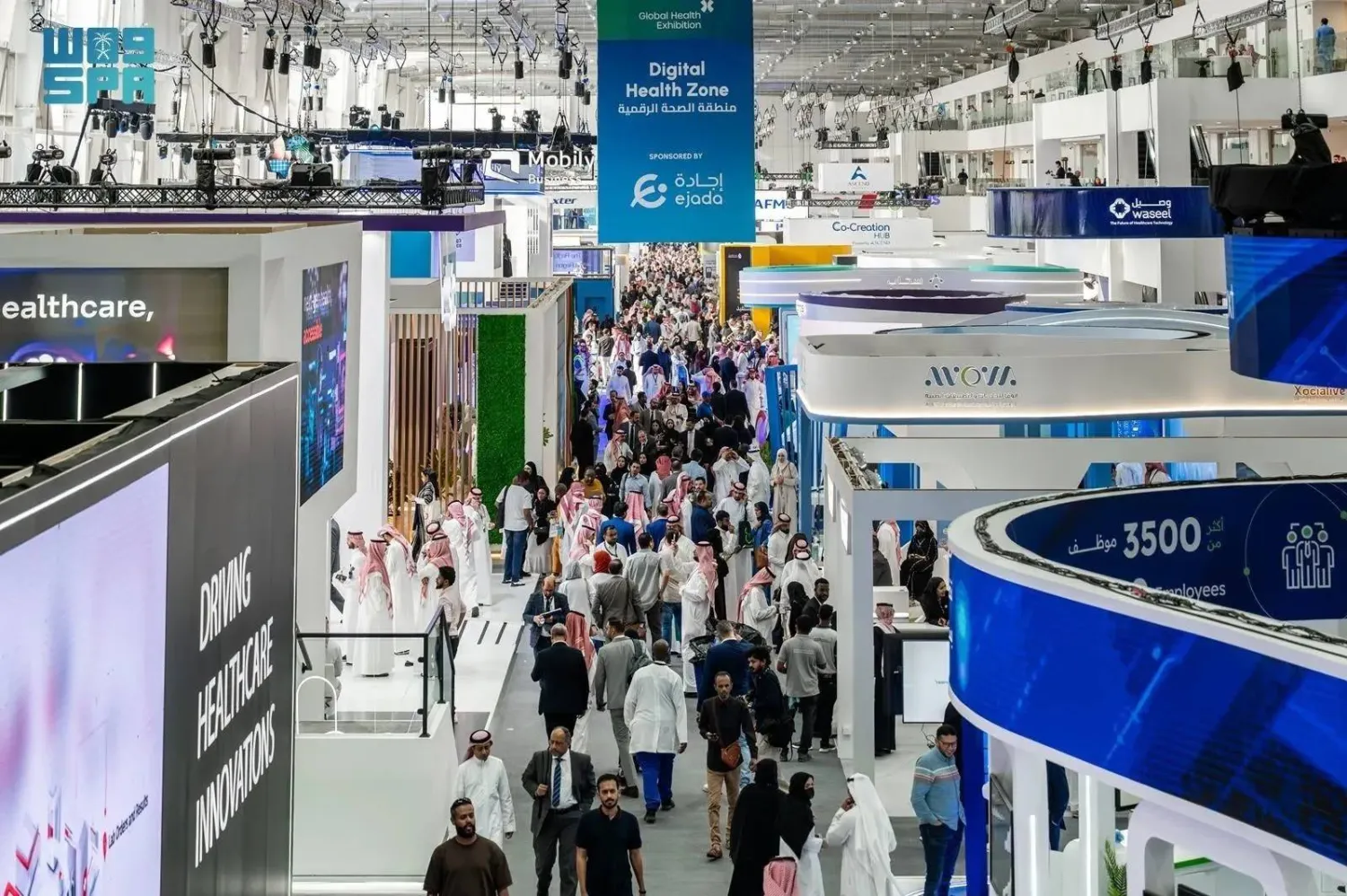 Visitors at a previous edition of the exhibition. (SPA)