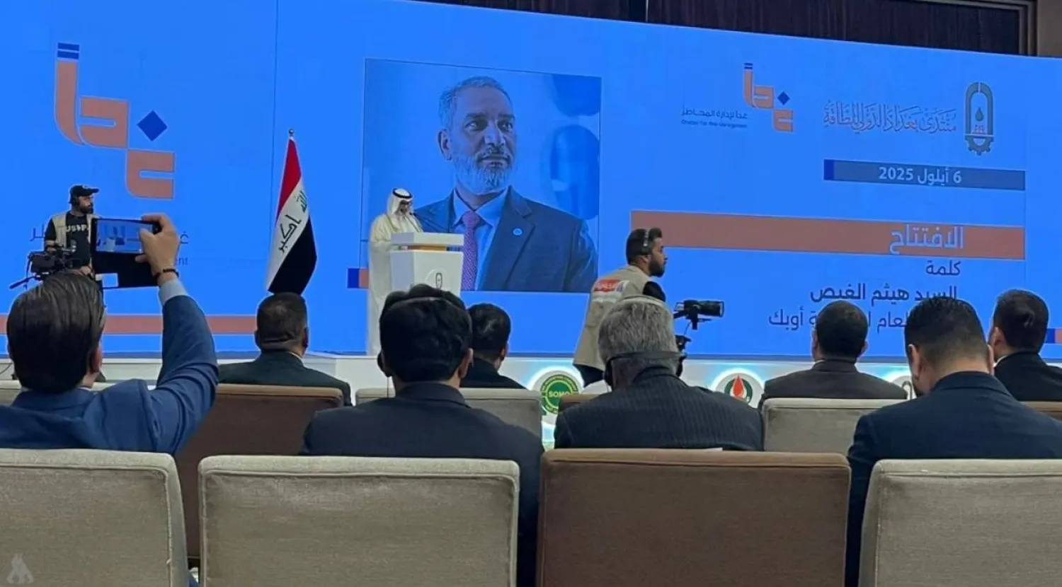 OPEC Secretary General Haitham Al Ghais speaks at the Baghdad International Energy Forum. Photo: X