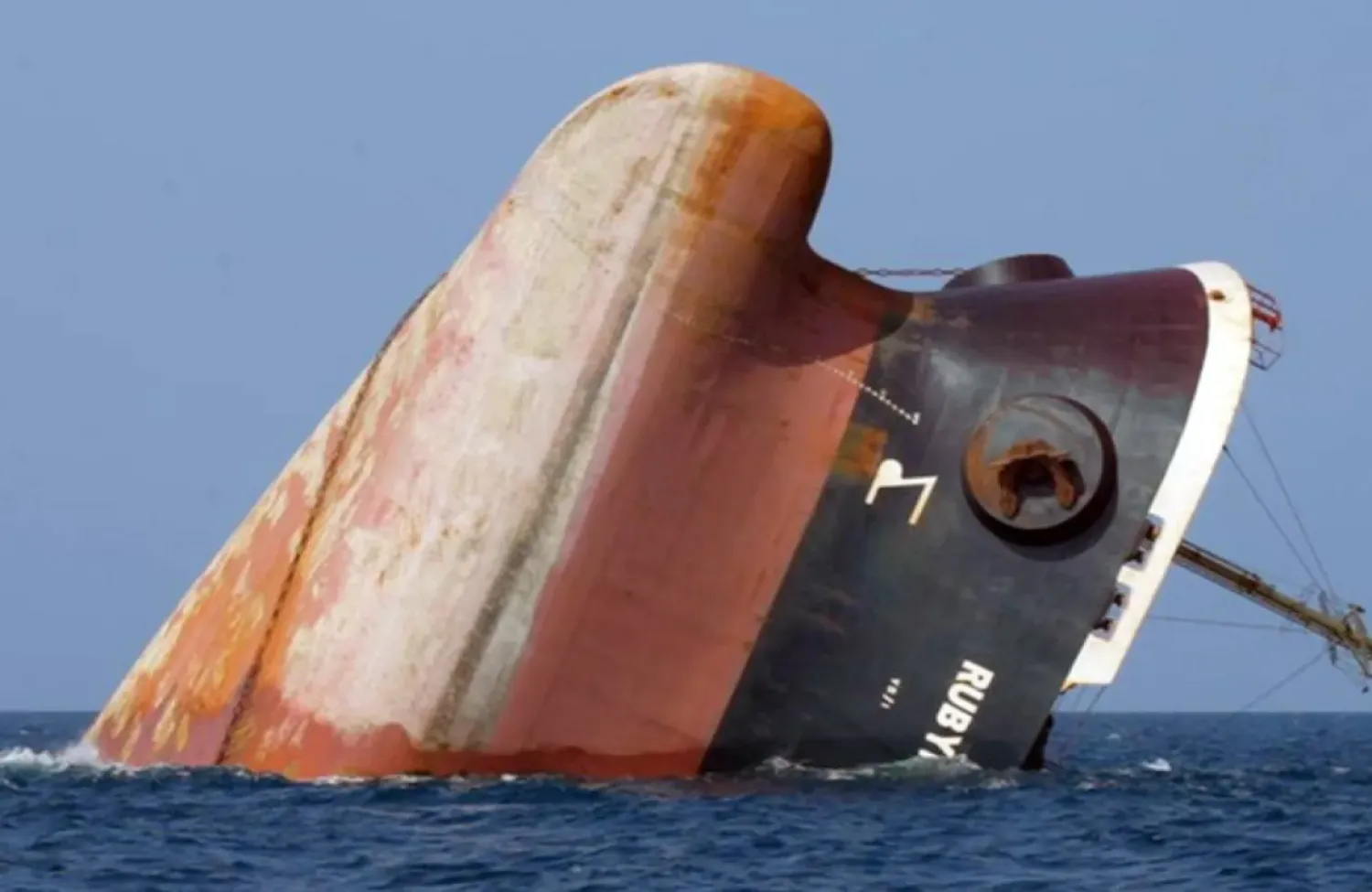 File photo: A handout photo made available by the Yemeni Al-Joumhouriya TV shows the last part of the British-registered cargo vessel, Rubymar, sinking in the Red Sea off the coast of Yemen, 03 March 2024 (issued 07 March 2024). EPA/Yemeni Al-Joumhouriya TV
