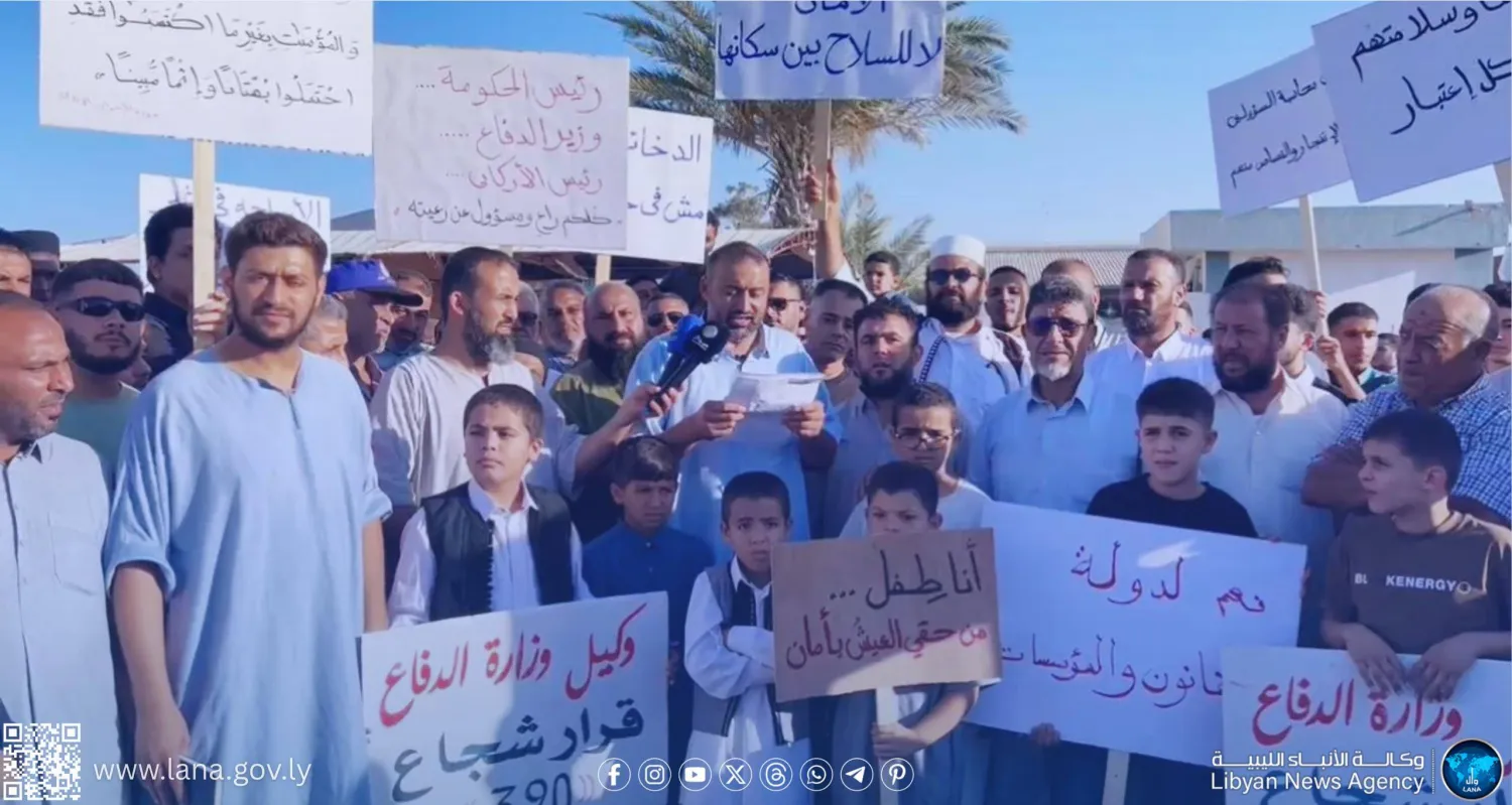 مظاهرات في مصراتة للمطالبة بإخراج مخازن الأسلحة من المناطق السكنية (وكالة الأنباء الليبية)