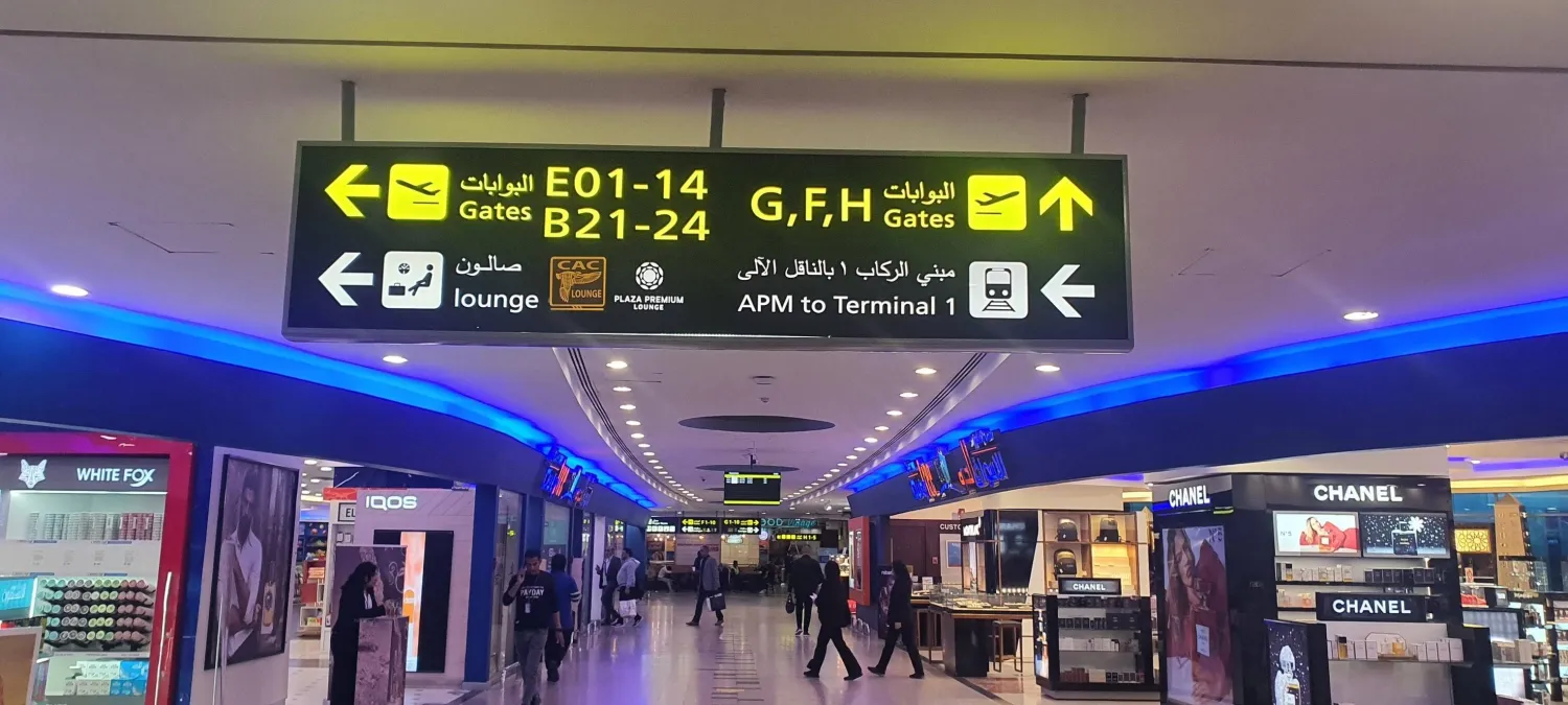 جانب من صالات مطار القاهرة الدولي (شركة ميناء القاهرة الجوي)