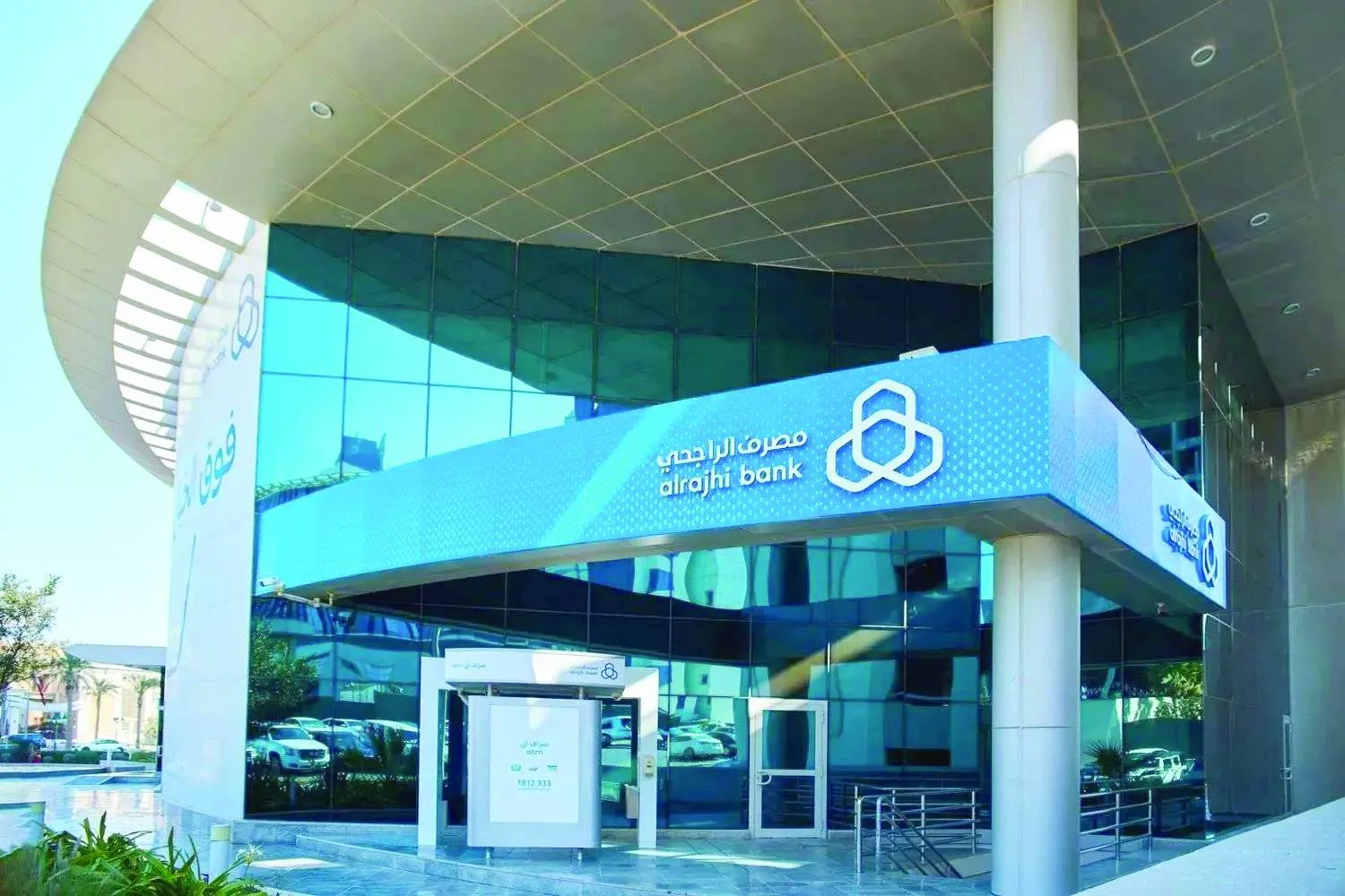 أحد فروع «مصرف الراجحي» في السعودية (المصرف)