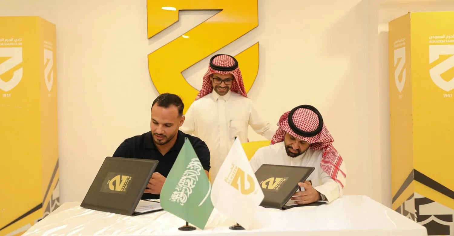 عبد المنعم بوطويل يوقع عقد انتقاله مع الحزم قادماً من الوداد المغربي (نادي الحزم) 