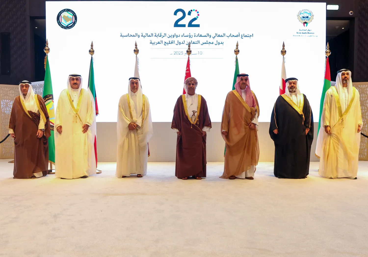 صورة جماعية عقب الاجتماع الـ22 لرؤساء دواوين المحاسبة في الكويت (مجلس التعاون)