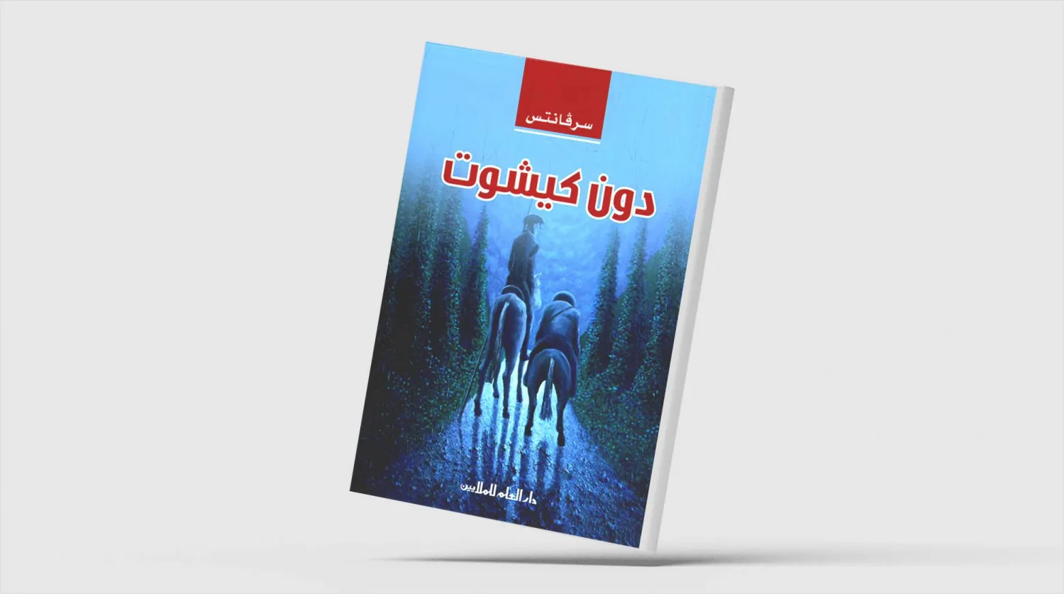 بين الصورة والحرف المطبوع... هل هناك مستقبل للرواية؟