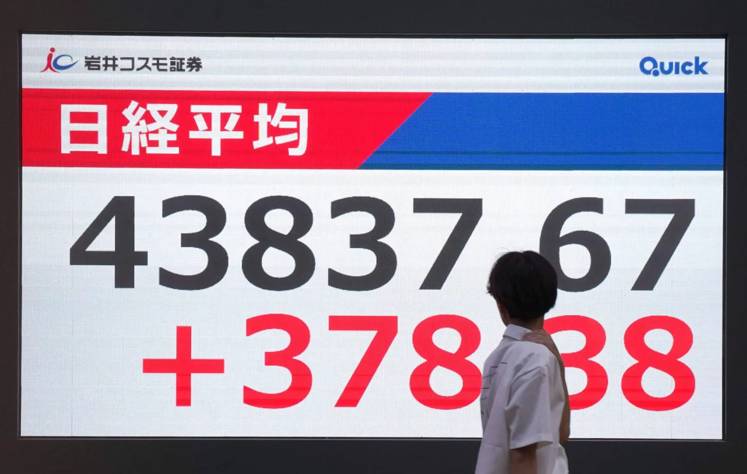 «نيكي» الياباني يسجل مستوى قياسياً بدعم من مجموعة «سوفت بنك»