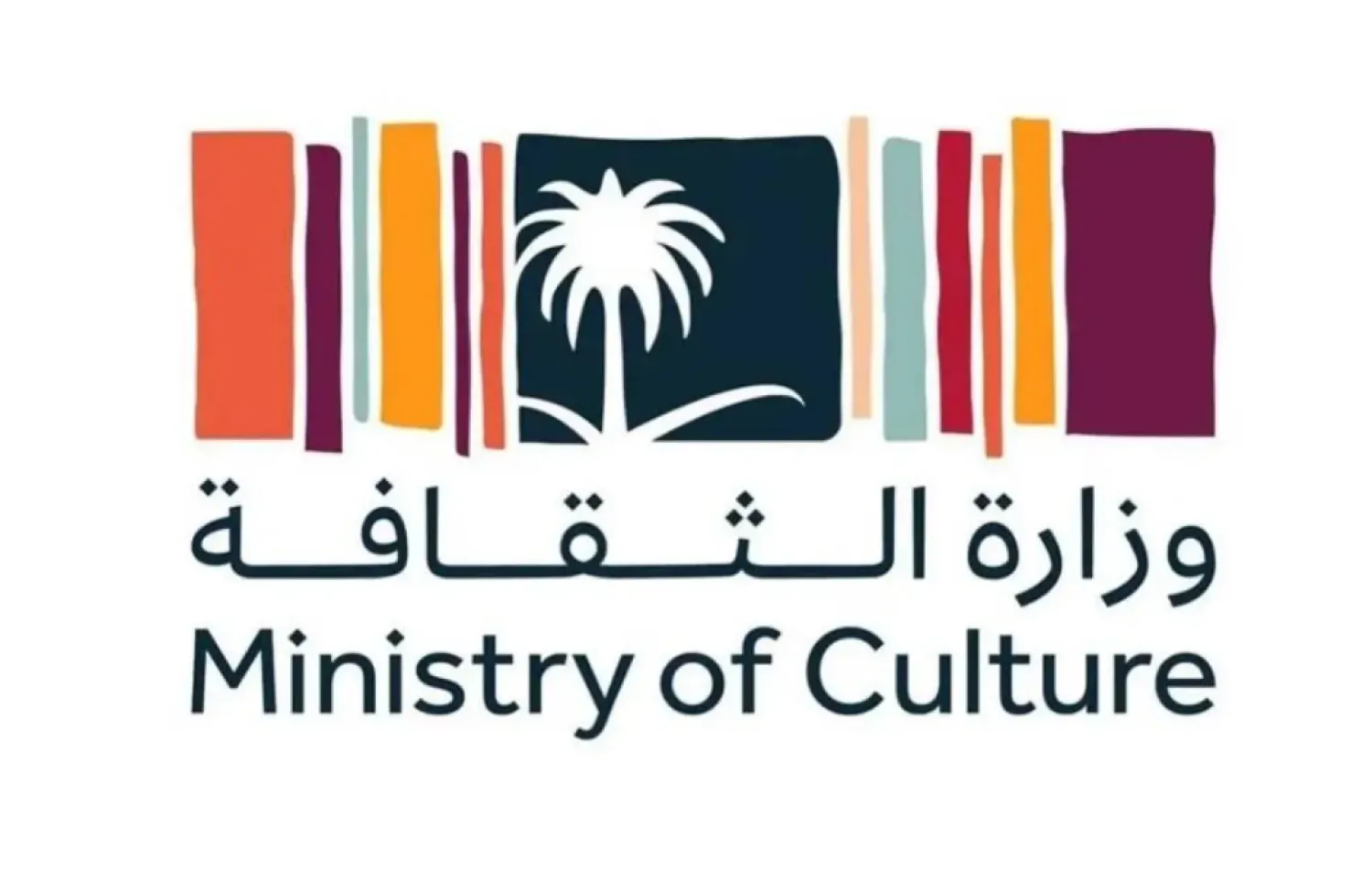 Saudi Culture Ministry to Honor Winners of Cultural Awards in Fifth Edition
