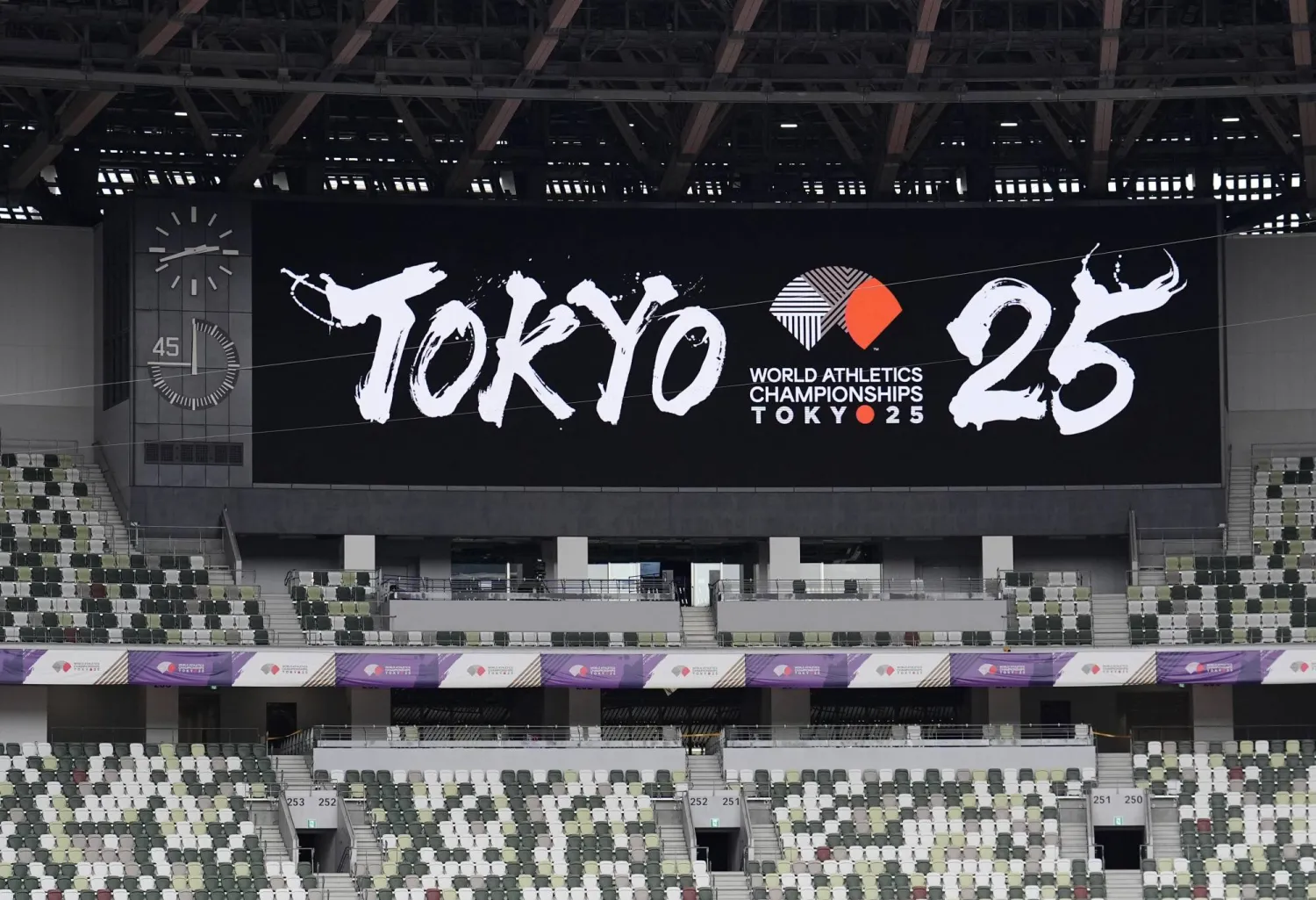 12 September 2025, Japan, Tokyo: A general view of the Japan National Stadium, ahead of the 2025 World Athletics Championships in Tokyo. (dpa)