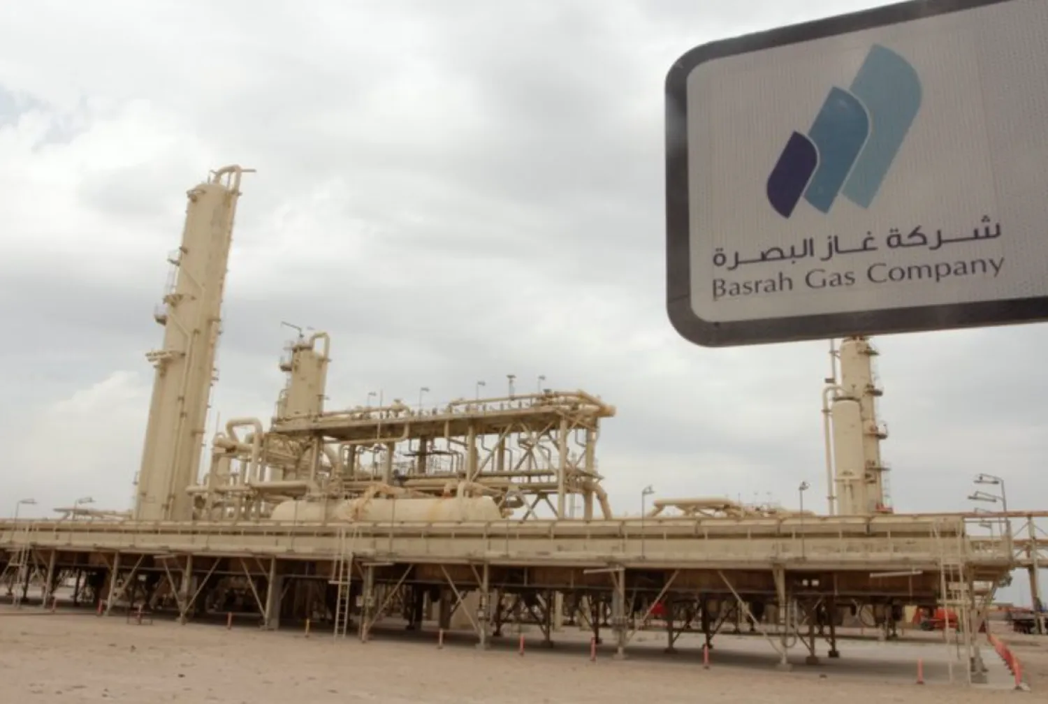 A general view of a compound of the Basra Gas Company (BGC) is seen in Basra, southeast of Baghdad March 9, 2015. Picture taken March 9, 2015. REUTERS/Essam Al-Sudani /File Photo 