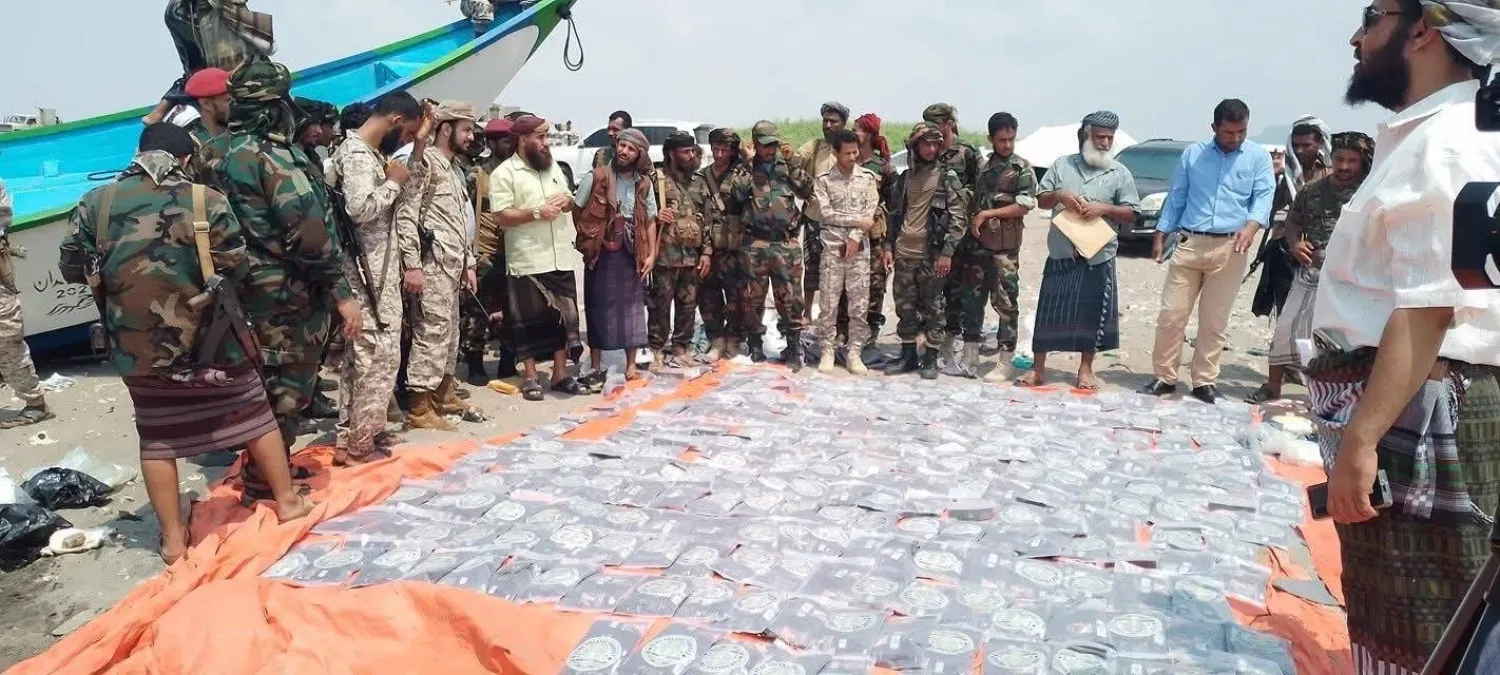 السواحل اليمنية باتت أهم طريق لتهريب المخدرات (إعلام حكومي)