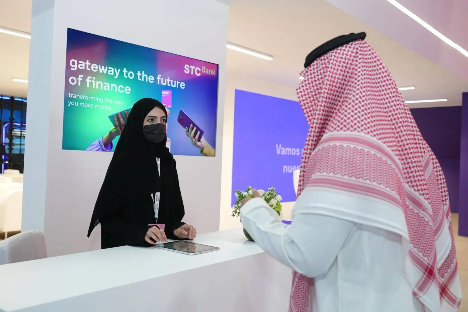 «إس تي سي بنك» يشارك في مؤتمر «موني 20/20 الشرق الأوسط»