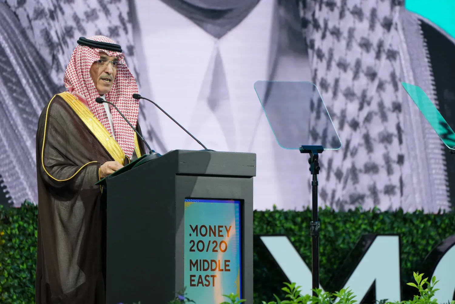 وزير المالية متحدثاً للحضور مع انطلاق أعمال مؤتمر «موني 20/20» (الشرق الأوسط)