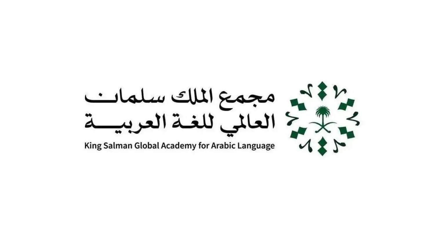 Saudi King Salman Global Academy for Arabic Language Launches ‘Arabic Language Month’ in Italy 