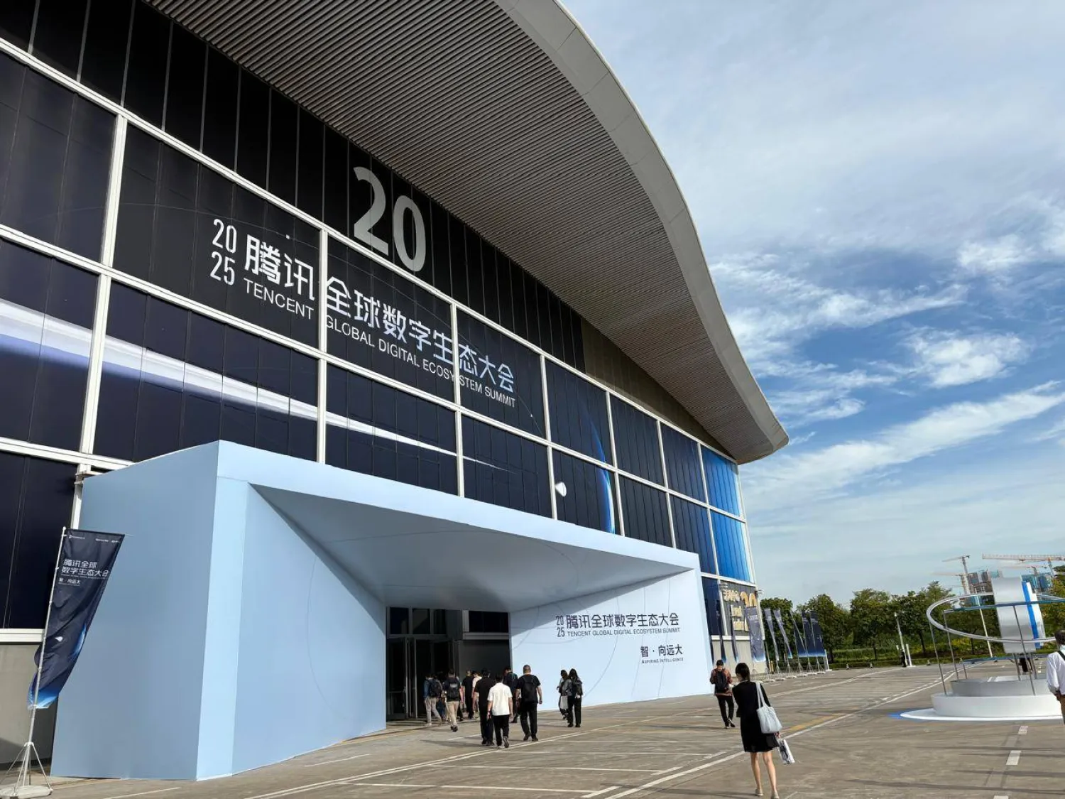 جانب من فعاليات «قمة النظام الرقمي العالمي 2025» في شنجن (الشرق الأوسط)