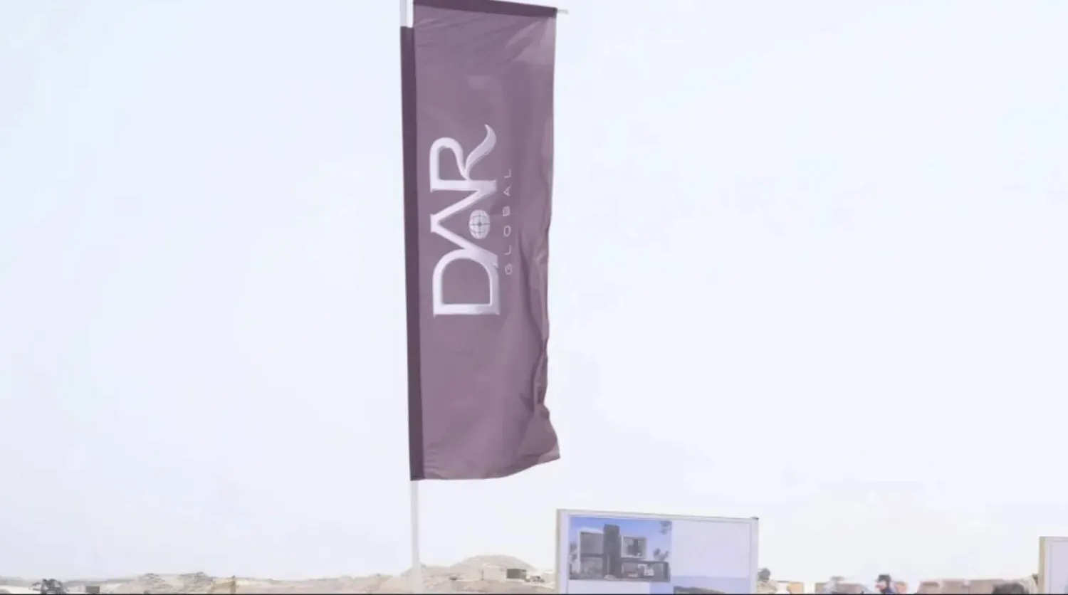 شعار شركة "دار غلوبال" في أحد المشاريع (الشرق الأوسط)