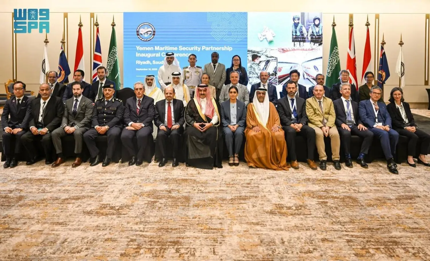 Officials are seen at the conference in Riyadh. (SPA)