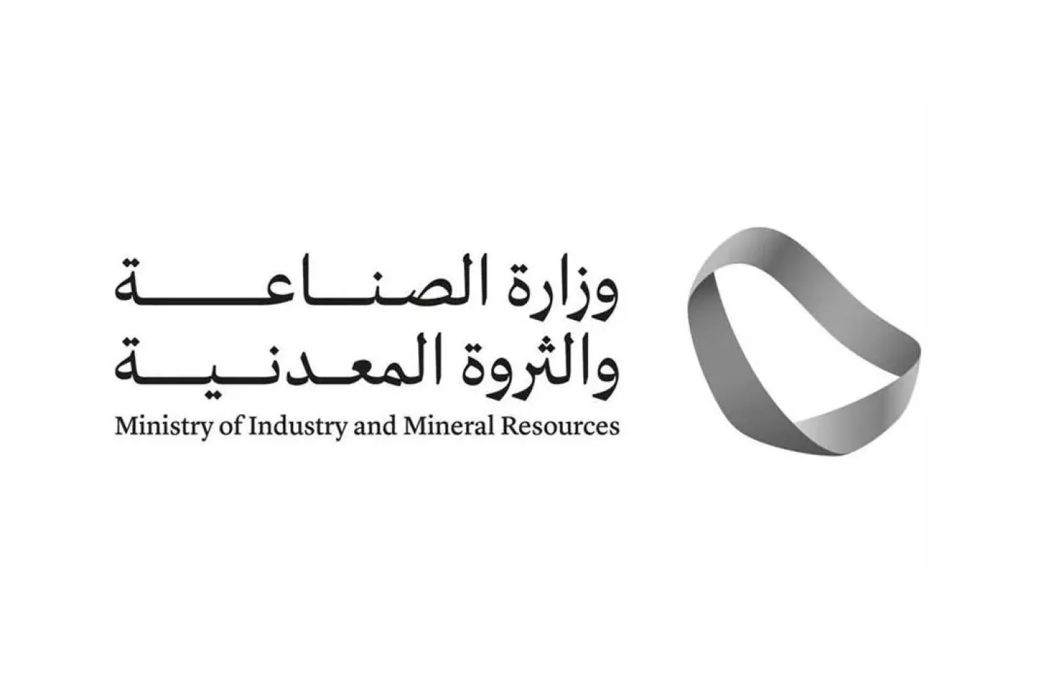 Saudi Ministry of Industry Awards 25 Exploration Sites, Opens Bidding for 162 More 