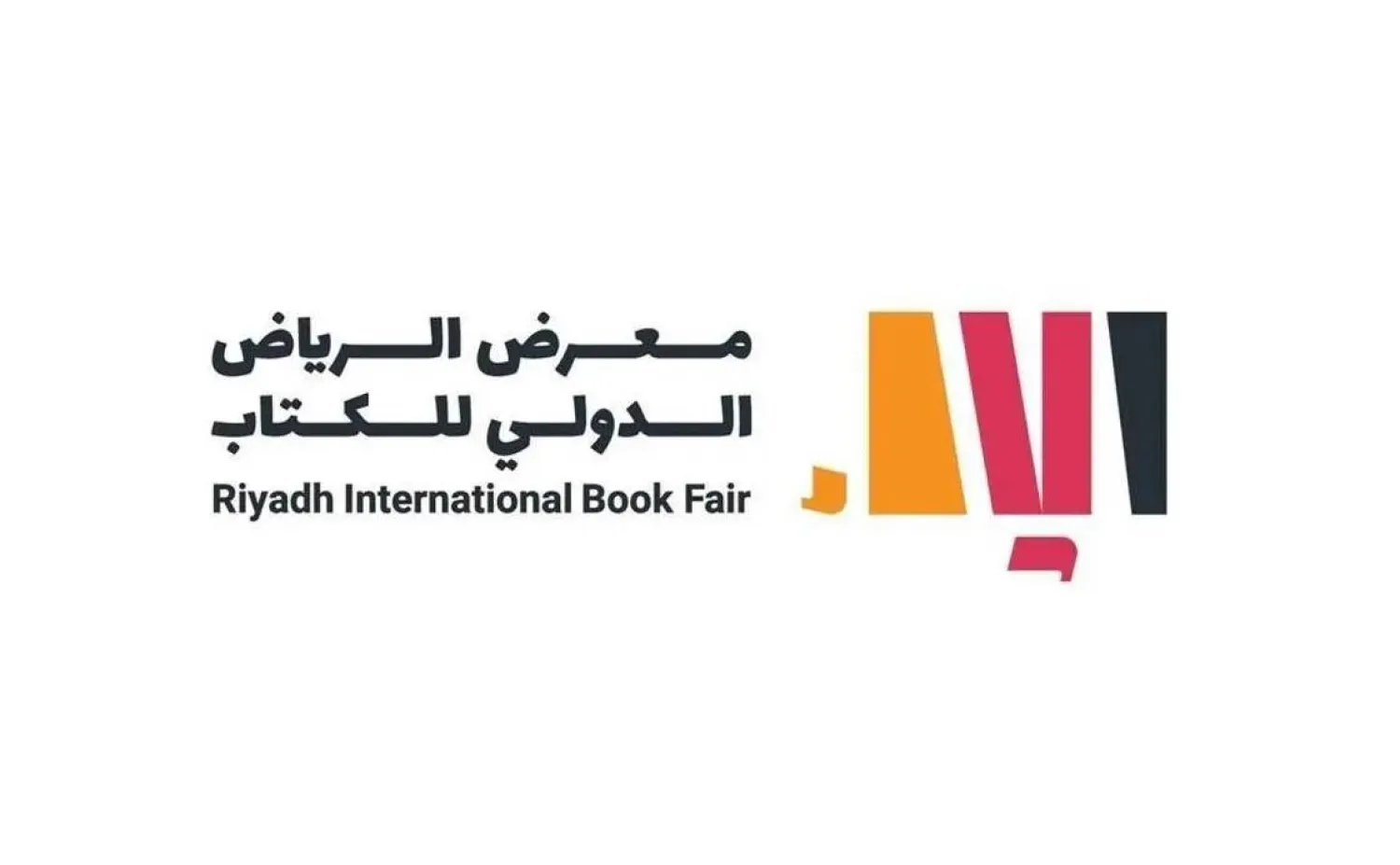 Saudi Literature and Publishing Commission Prepares to Hold for Riyadh Int’l Book Fair 