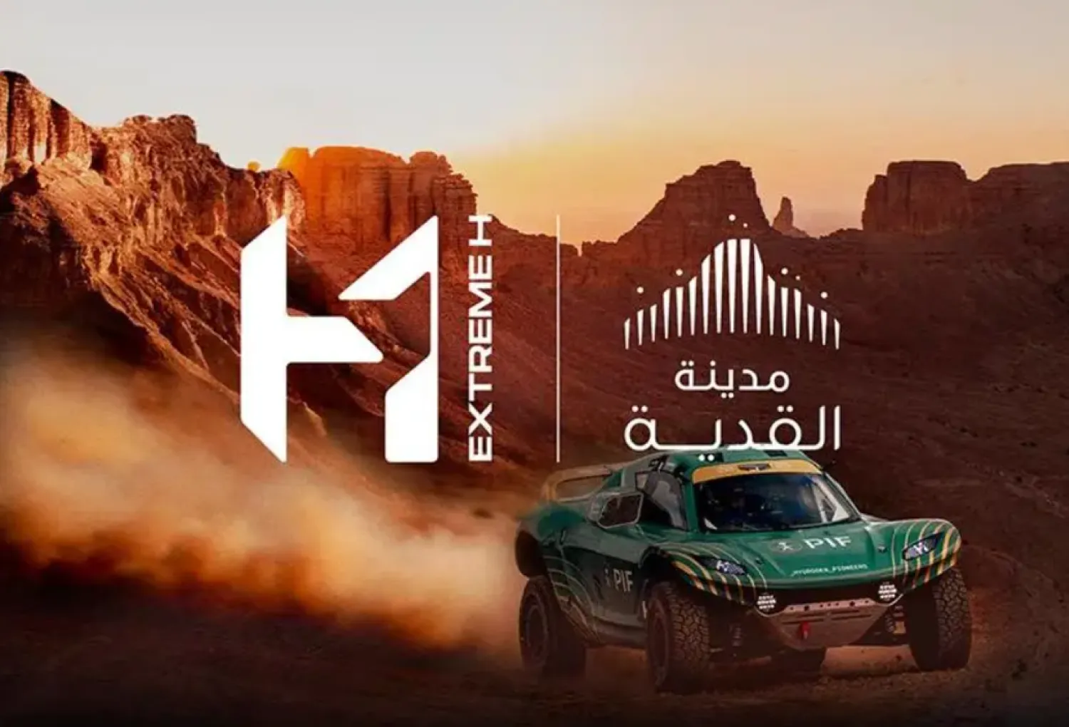 Qiddiya City to Host Inaugural FIA Extreme H World Cup in October