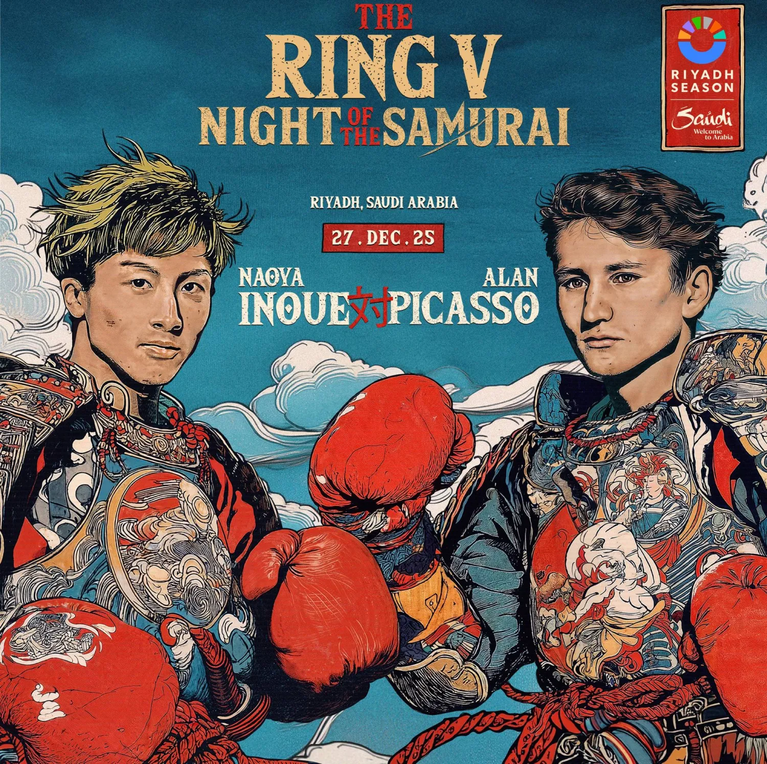 سيتم بث الأمسية مباشرة حول العالم عبر منصة «دازن» (موسم الرياض)