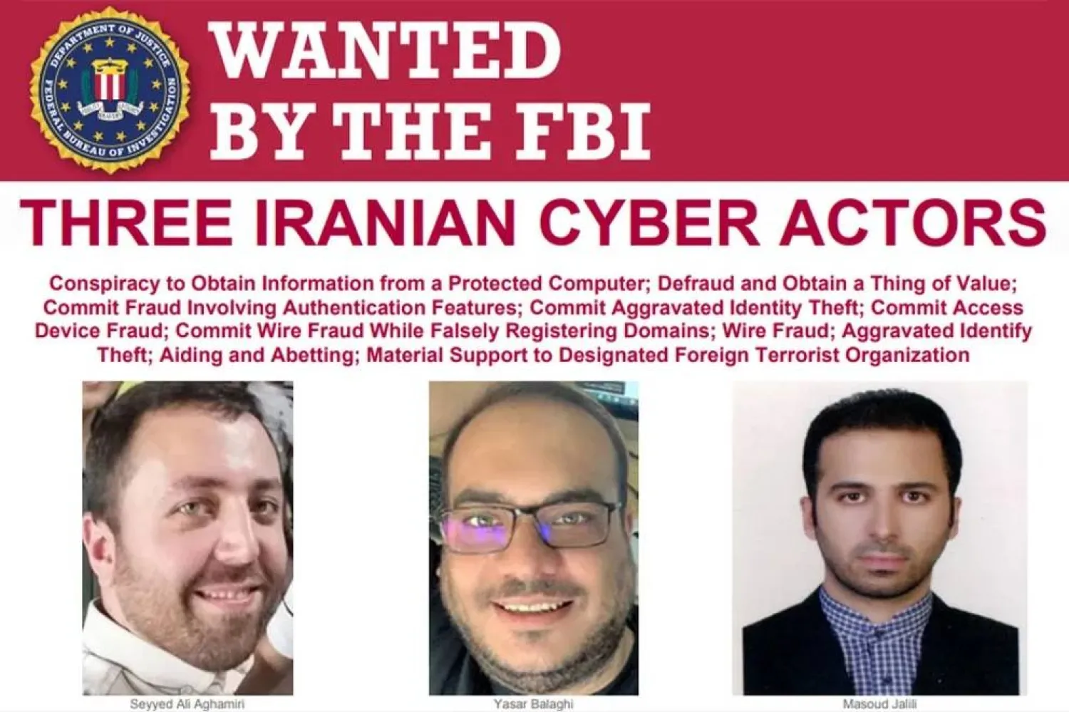 صورة وزعتها «الخارجية» الأميركية للإيرانيين الثلاثة