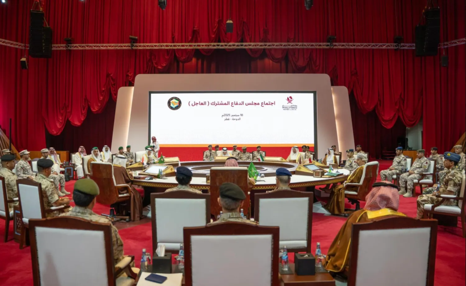 جانب من اجتماع «مجلس الدفاع المشترك» في الدوحة (مجلس التعاون)