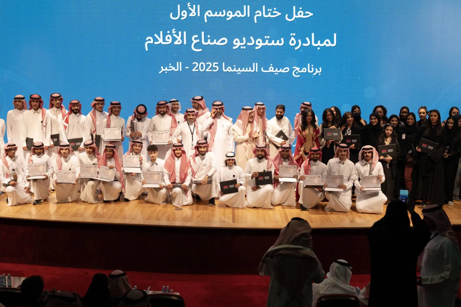 صورة جماعية مع نهاية الحفل الذي أقيم مساء أمس الخميس (الشرق الأوسط)