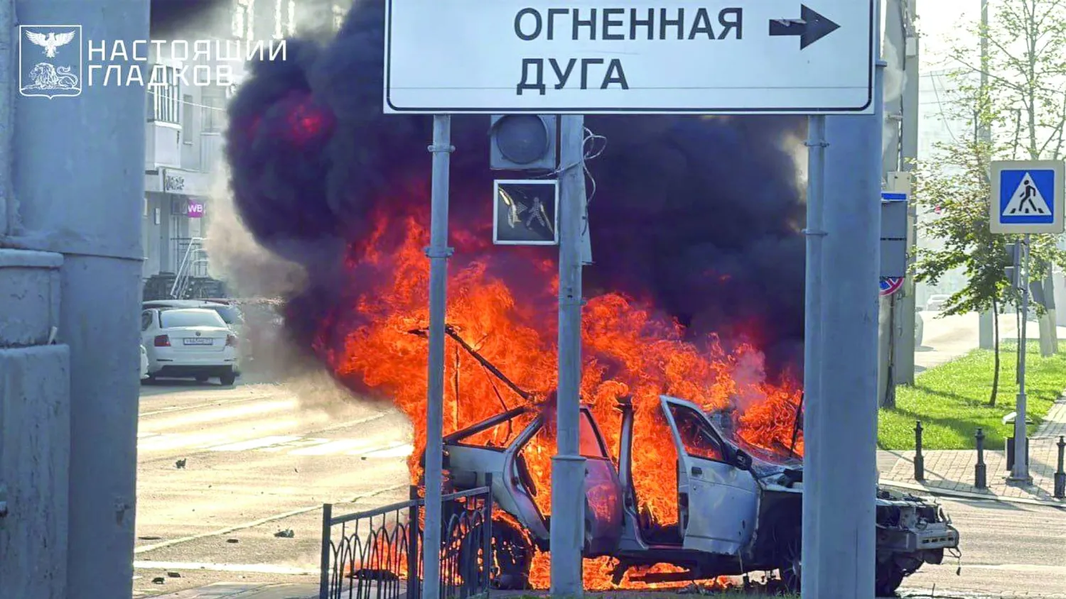 استهداف مدينة بيلغورود من قبل المسيّرات الأوكرانية (أرشيفية - أ.ب)