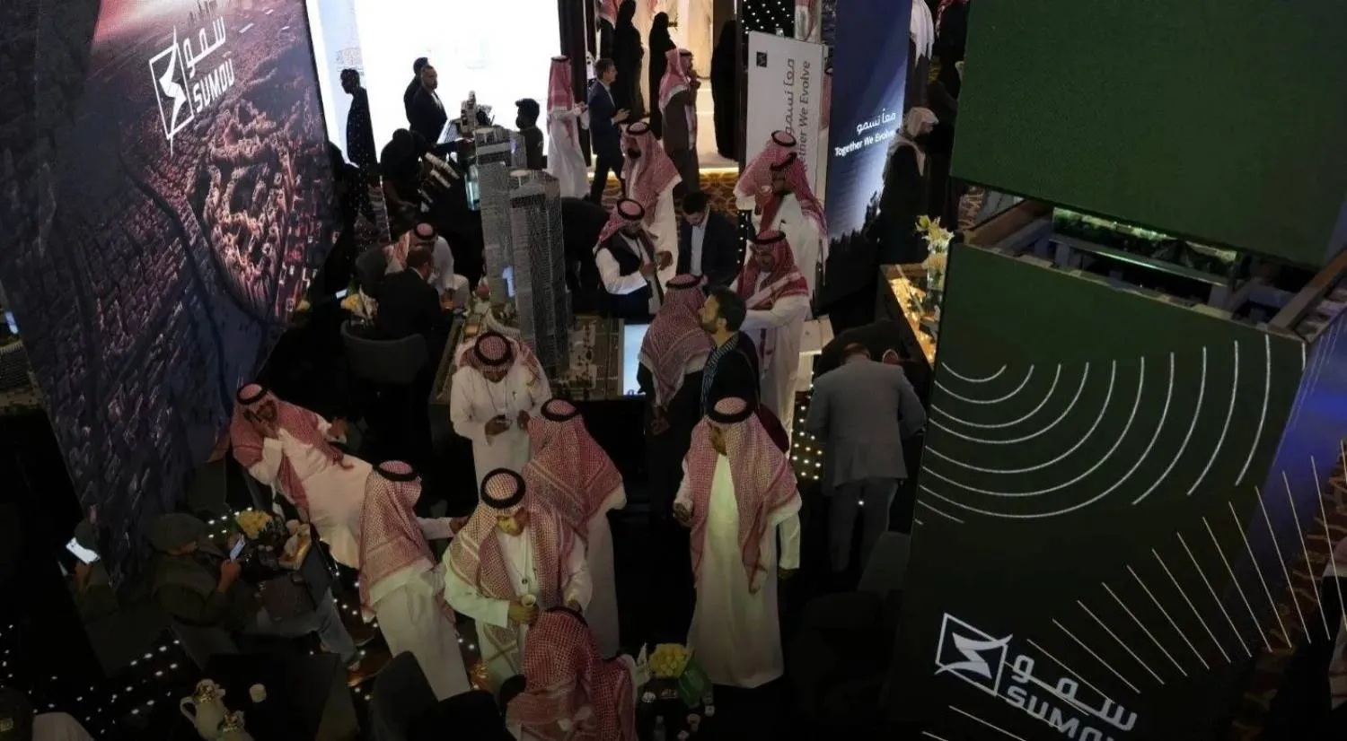 جناح «سمو» في منتدى مستقبل العقار (موقع الشركة الإلكتروني)