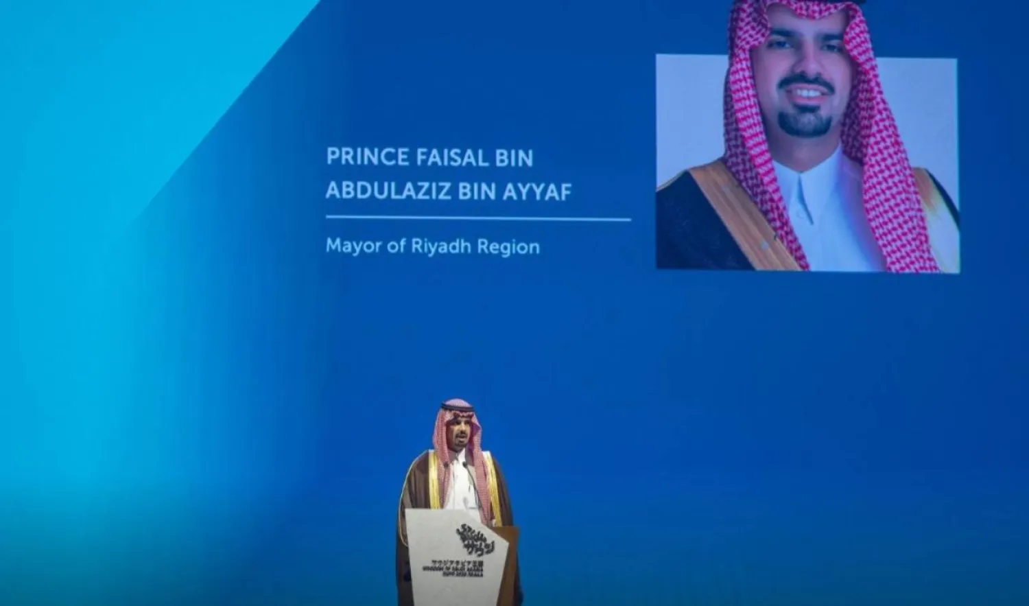 أمين منطقة الرياض الأمير الدكتور فيصل بن عبد العزيز بن عيّاف في «إكسبو أوساكا 2025» (أمانة منطقة الرياض)